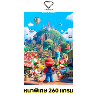 💎Intelligent | โปสเตอร์ The Super Mario | ขนาด 21x31 นิ้ว | x 1 แผ่น โปสเตอร์หนัง ภาพยนตร์ หนัง มาริโอ้