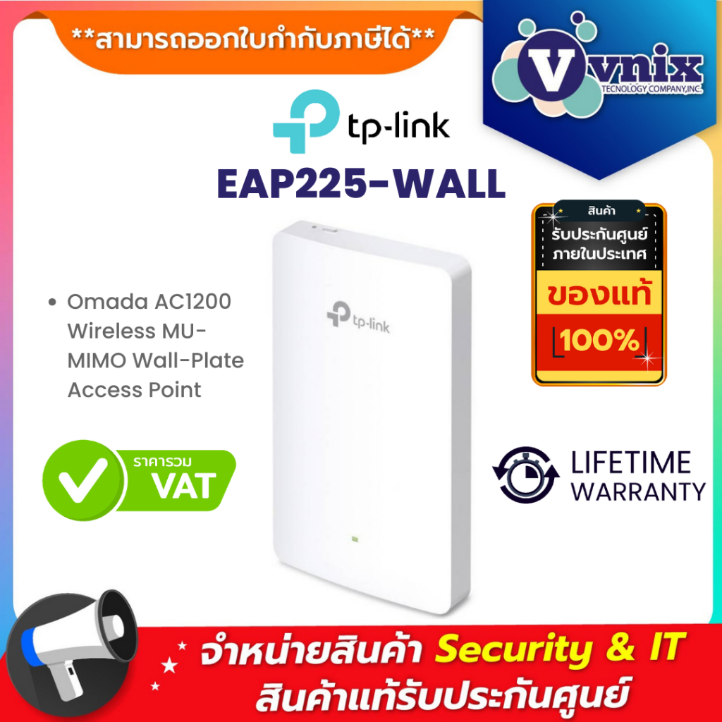 Tp link EAP225-WALL Omada AC1200 Wireless MU-MIMO Wall-Plate Access Point By Vnix Group