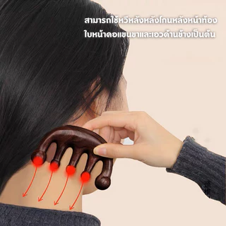 【พร้อมส่งในไทย】หวีไม้จันทร์ หนังศรีษะ หวีนวดผม