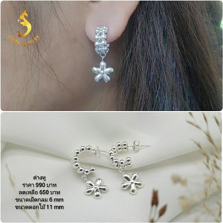 (JindaJewelry)ต่างหูดอกไม้หัวใจเงินแท้92.5%