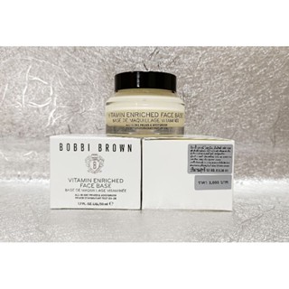 ผลิต66 ป้ายไทย🔔BOBBI BROWN VITAMIN ENRICHED FACE BASEขนาด 50 ml