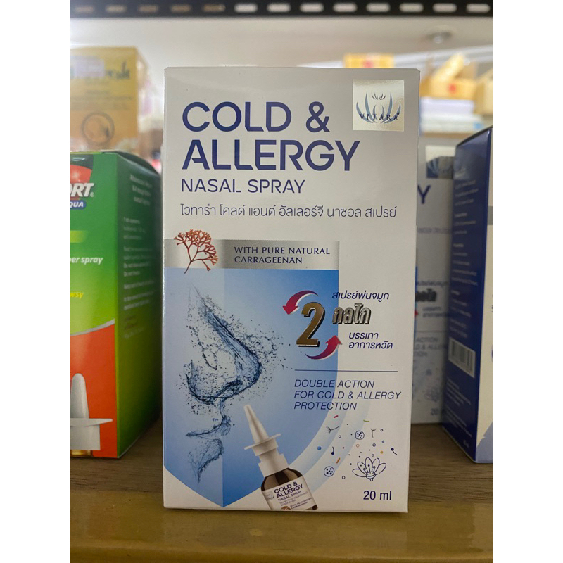 ของแท้ 100% Vitara Cold & Allergy Nasal Spray สเปรย์พ่นจมูก บรรเทาอาการหวัด ล้างจมูก ขนาด 20 ml