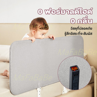 รั้วเตียงพับ เตียงพับเด็ก ประตูกั้นเตียงป้องกันการตกสำหรับทารก แผ่นรองเตียงเด็กแบบโฟมนุ่ม 120ซม. สีเทา