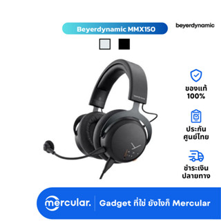 หูฟัง Beyerdynamic MMX150 Gaming Headset