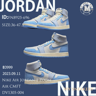 Nike Air Jordan 1 Zoom  Air CMFT  DV1305-004 ของแท้ 100% รองเท้าผ้าใบ Casual Shoes Sports Shoes