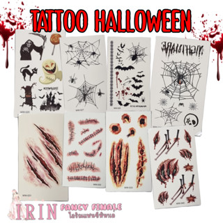 Tattoo Halloween พร้อมส่งในไทย แทททูลายฮาโลวีน แผลปลอม สยองขวัญ รอยกัด รอยเลือด รอยแผล สยองขวัญ แต่งซอมบี้ ผี