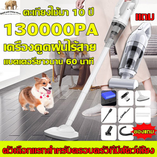 เครื่องดูดฝุ่นไร้สาย เครื่องดูดในรถ 7 in 1