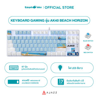 คีย์บอร์ดเกมมิ่ง Ajazz AK40 Beach Horizon 87Key TKL Mechanical Keyboard (Keyboard+Mousepad) รับประกันสินค้า 1 ปี