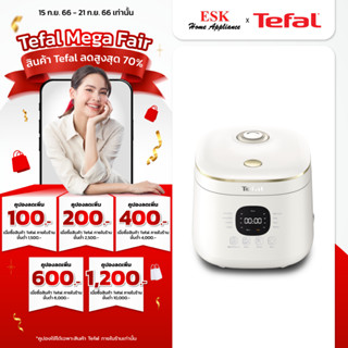 Tefal หม้อหุงข้าว Rice Mate ขนาด 0.7 ลิตร รุ่น RK515166 หม้อหุงข้าวมินิมอล (รับประกันศูนย์ 2 ปี )