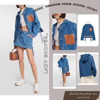 ᒪOᗴᗯᗴ  ANAGRAM DENIM HOODED JACKET ss23    เสื้อแจ็คเก็ตผ้ายีนส์ ทรง oversiz