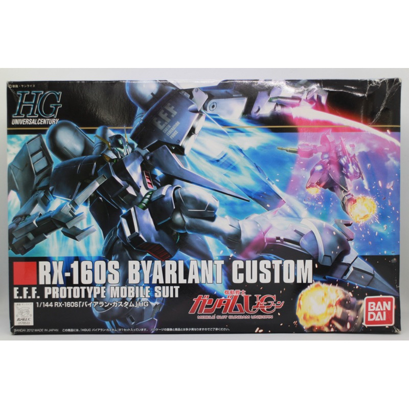 HG UNIVERSAL CENTURY-RX-160S BYARLANT CUSTOM (GU-084)