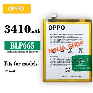 BLP665 แบตเตอรี่🔋 Oppo F7 Youth/ F7 เยาวชน/ blp665/ ความจุแบตเตอรี่ 3410mAh สินค้ารับประกันคุณภาพ