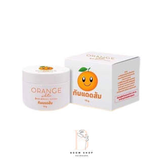 Orange White Sunscreen ครีมกันแดดส้ม (10g.x1ชิ้น)