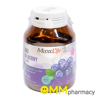 Maxxlife BIO BILBERRY ไบโอ บิลเบอร์รี่ 12,000 (30แคปซูล)