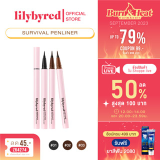 [Promotion Price] LILYBYRED AM9 TO PM9 SURVIVAL PENLINER 0.6 G. (อายไลน์เนอร์ กันน้ำ)