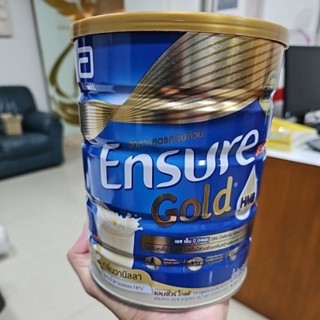 ENSURE GOLD กลิ่นวานิลลา ขนาด 850 G