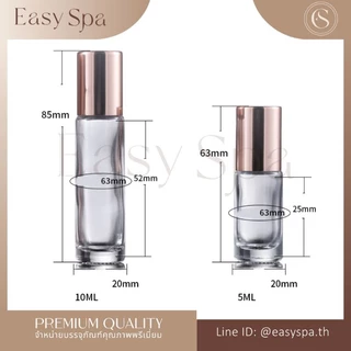 [COD พร้อมส่งจากไทย] ขวดลูกกลิ้งหนา ฝาชมพูทอง อโรม่า ขวดน้ำหอมระเหย ฝาชมพูทอง ขวดแก้วน้ำมันหอมระเหย ขวดหยด ขวดดรอป ชมพู