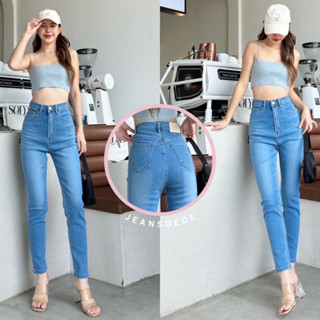 YAMs jeans (S-3XL) กางเกงยีนส์เอวสูงขาเดฟผ้าซาร่ายืดรุ่นเรียบสียีนส์อ่อน #yhh9708 jeansdede