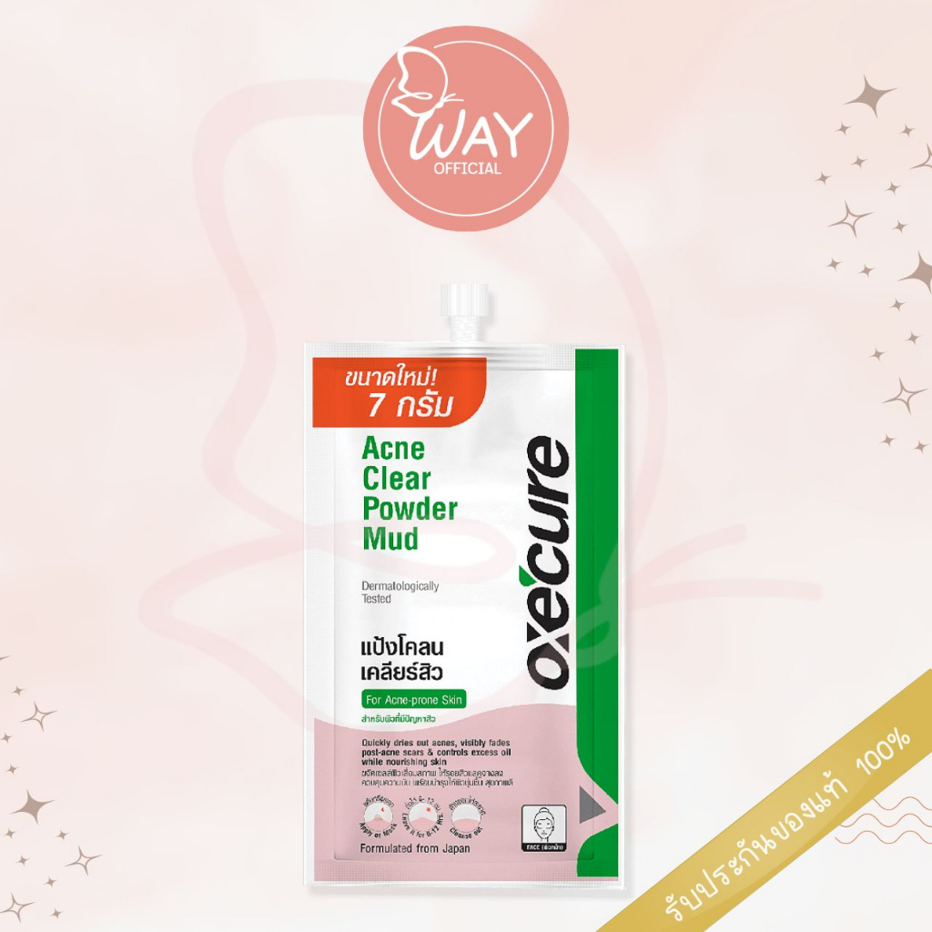 [ซอง] อ๊อกซิเคียว แอคเน่ เคลียร์ พาวเดอร์ มัด 7g Oxe'Cure Acne Clear Powder Mud 7g