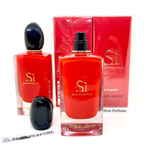 Giorgio Armani Si Passione EDP 2ml 5ml 10ml  (ซิ ปาซซิโอเน่) แบ่งขายน้ำหอมแบรนด์แท้100% น้ำหอมผู้หญิง