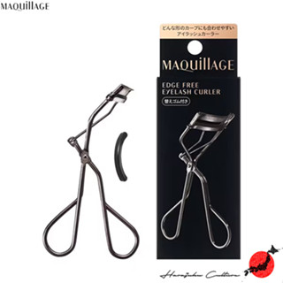 ≪Japanese Brand≫MAQuillAGE Edge Free Eyelash Curler【Direct from Japan &amp; 100% Genuine Article】