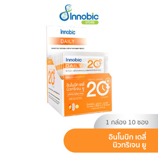 Innobic Daily Nutrigen U Dietary Supplement (Box 10) อินโนบิก เดลี่ นิวทริเจน ยู  ผลิตภัณฑ์เสริมอาหาร (กล่อง 10 ซอง)