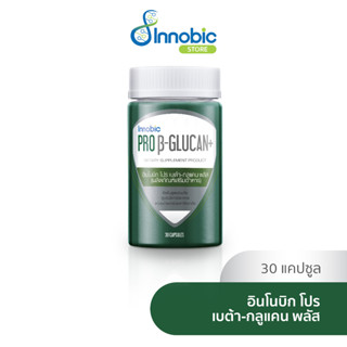 Innobic อินโนบิก โปร เบต้า-กลูแคน พลัส (ผลิตภัณฑ์เสริมอาหาร) Pro Beta-Glucan+ 30 แคปซูล