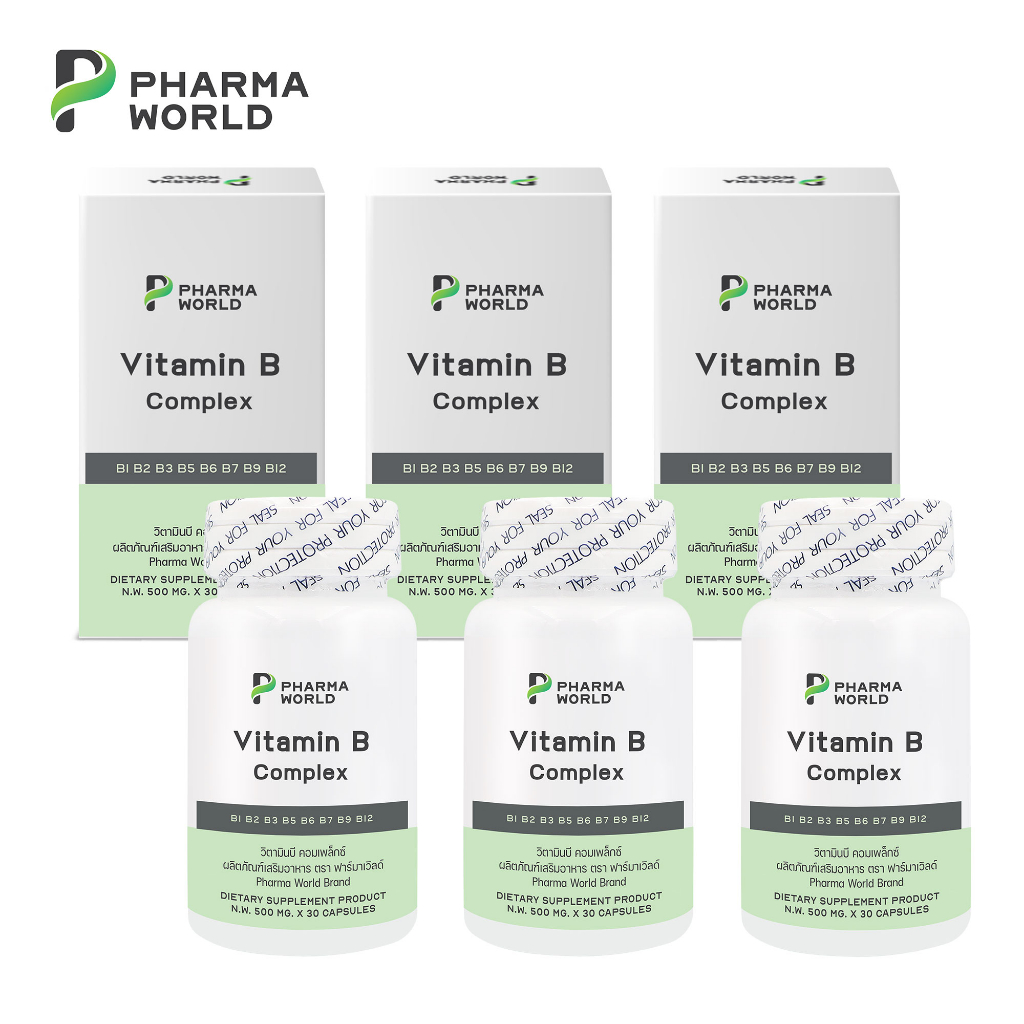 [คุ้ม แพ็ค 3 กล่อง] วิตามินบีรวม Vitamin B Complex ฟาร์มาเวิลด์ Pharma World Vitamin B1 B2 B3 B5 B6 