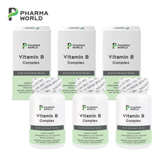 [คุ้ม แพ็ค 3 ขวด] วิตามินบีรวม Vitamin B Complex ฟาร์มาเวิลด์ Pharma World Vitamin B1 B2 B3 B5 B6 B7 B9 B12