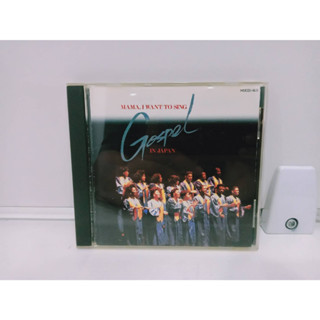 1 CD MUSIC ซีดีเพลงสากลMAMA, I WANT TO SING GOSPEL IN JAPAN  (C13F64)