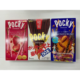 Thin Pocky จากญี่ปุ่น มี 3รสจ้า