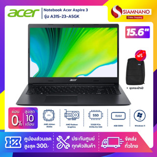 Notebook Acer Aspire 3 รุ่น A315-23-A5GK  สี Black (รับประกันศูนย์ 2 ปี)