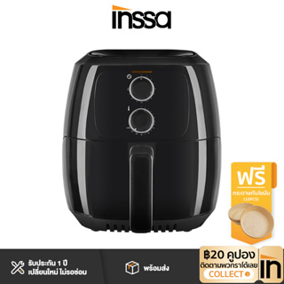 INSSA หม้อทอด 5ลิตร หม้อทอดไร้น้ำมัน 1500W KQZG008/9