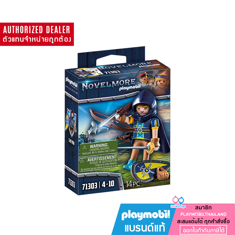 ❤️ ของแท้❤️ Playmobil 71303 Novelmore - Gwynn with Combat Equipment โนเวลมอร์ กวินน์กับอุปกรณ์ต่อสู้