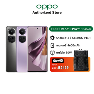 【New Arrival】OPPO Reno10 Pro 5G (12+256G) 6.7 โทรศัพท์มือถือ แบตเตอรี่ 4600mAh ชาร์จไว 80W Supervooc หน้าจอ 120HZ"