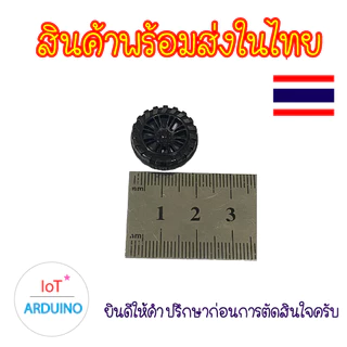 ล้อ รถ ขนาดเล็ก สำหรับงาน DIY สินค้าพร้อมส่ง!!!