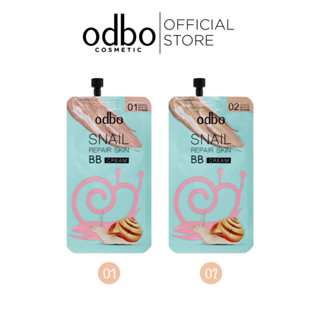 Odbo โอดีบีโอ สเนล รีแพร์ สกิน บีบี ครีม OD431