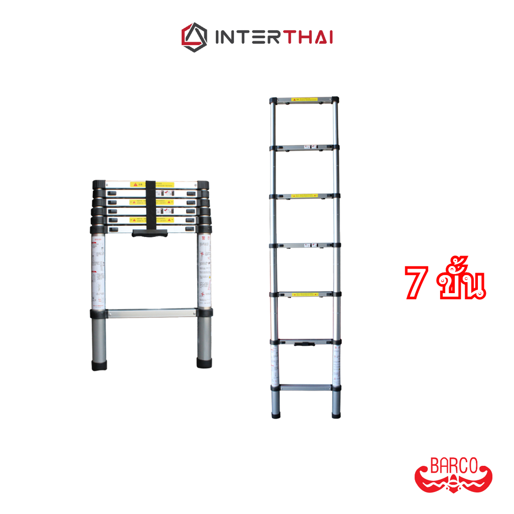 BARCO บันไดยืดหด ทรงพาด (อลูมิเนียม) รุ่น 7 ขั้น 2.0 เมตร