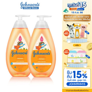 จอห์นสัน เบบี้ แชมพูเด็ก แอคทีฟ คิดส์ ซอฟท์&amp;สมูธ แชมพู 500มล Johnsons Shampoo Active Kids Soft &amp; Smooth Shampoo 500ml x2 (แพ็คคู่)