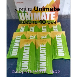 ยูนิมาเต้ Unimate Citrus Mint แป่งขาย 10 ซอง/สินค้านำเข้า/หมดอายุ  10/12/2024