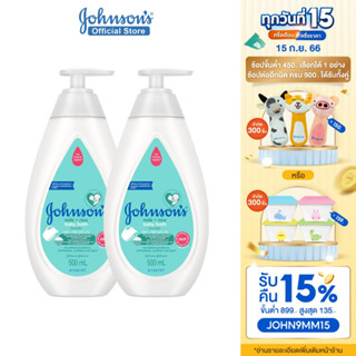 จอห์นสัน เบบี้ สบู่อาบน้ำ มิลค์ + ไรซ์ บาธ 500 มล. Johnsons Milk + Rice Bath 500 ml x2 (แพ็คคู่)
