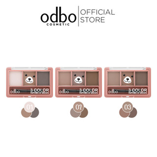 Odbo โอดีบีโอ ทรี คัลเลอร์ แมชเชส ออฟ บราวส์ OD797