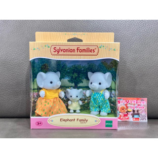 Sylvanian Elephant Family มือ 1 ช้าง ครอบครัวช้าง ครอบครัว ตุ๊กตา ช้าง ซิลวาเนียน