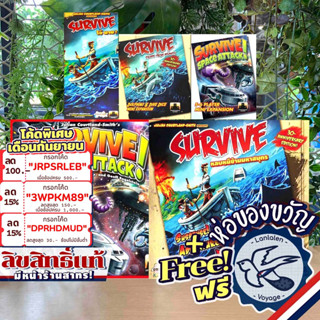 [สินค้าขายดี] Survive หลบหนีข้ามมหาสมุทร ลานละเล่น / Oh My ภาษาไทย/ EN / Dolphins / Space Attack