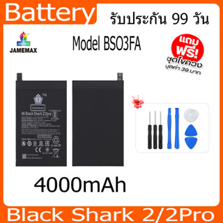 แบตเตอรี่ Battery   Black Shark 2/2Pro Model BSO3FA คุณภาพสูง แบต เสียวหม （4000mAh) free เครื่องมือ