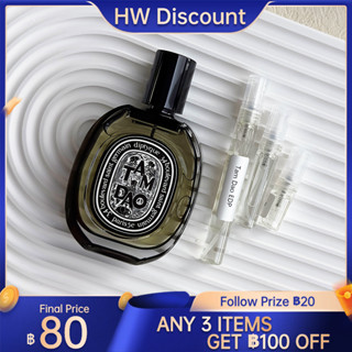 น้ําหอมแท้แบ่งขาย 💯   Diptyque Tam Dao  EDP 2ml/5ml/10ml น้ําหอมแบบพกพา