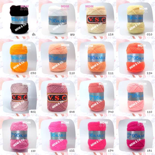 💎 ไหมพรม 4 ply สีล้วน 🌈 | ตรา 95K และ VSC 💎 | ม้วน 90 กรัม 💗