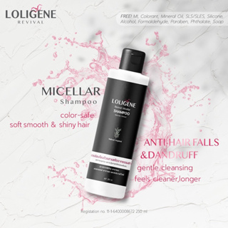 [แชมพูลดผมร่วง!] Loligene Revival Micellar Shampoo ลอลิจีน แชมพู ลดผมร่วง ชะลอผมหงอก ลดผมมัน ลดรังแค