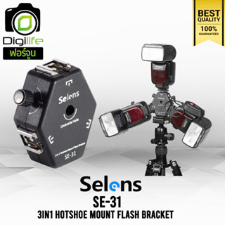 Selens Flash Shoe SE-31 , 3in1 Hotshoe Mount Flash Bracket / Digilife Fortune