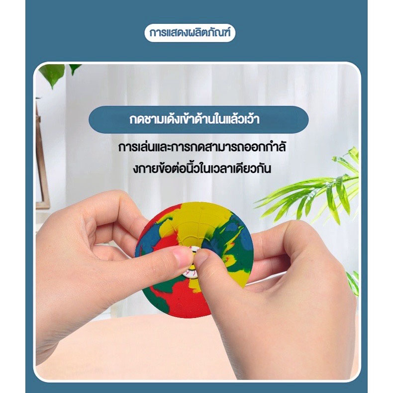 【กรุงเทพจัดส่งสินค้า】กีฬากลางแจ้ง ของเล่นคลายเครียด สําหรับเด็ก ฮิปฮอป กระโดดครึ่งลูกเด้ง